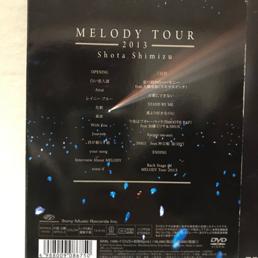 定価6 000円清水翔太melody Tour 13 Dvd 別冊book Ai プロフ必読 大学のdvd ブルーレイ ミュージック の中古あげます 譲ります ジモティーで不用品の処分