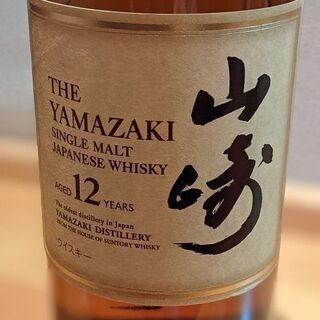 A30 山崎12年 700ml