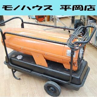 オリオン ジェットヒーター HPS-310AL 静音型 業務用 58L 可搬式温風機