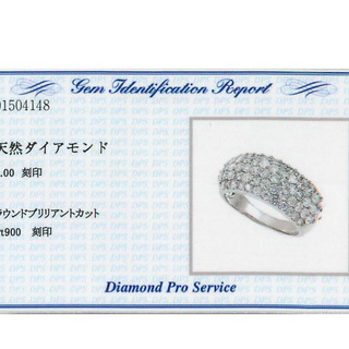 値下げ 天然ダイヤモンドリング 2.00ct pt900 プラチナ 11号 最高級