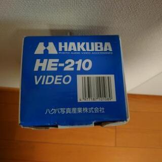 【ネット決済】HAKUBA製（HE-210）の三脚