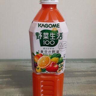 【お取引中】カゴメ　野菜生活100 