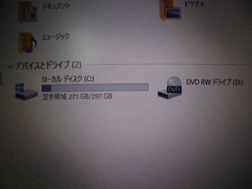 Win10 Lenovo Thinkpad Sl510 Celeron Dual Core Cpu T3500 メモリ2gb バッテリー不 システムライン 手稲のノートパソコンの中古あげます 譲ります ジモティーで不用品の処分