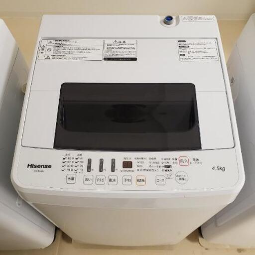 ■配送・設置可■2017年製 Hisense ハイセンス 4.5kg 全自動洗濯機 HW-E4502