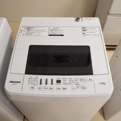 ■配送・設置可■2019年製 Hisense ハイセンス 4.5kg 全自動洗濯機 HW-T45C