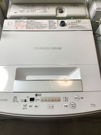 ✨特別SALE商品✨4.5K 洗濯機 2019年製 TOSHIBA AW-45M7① 中古家電