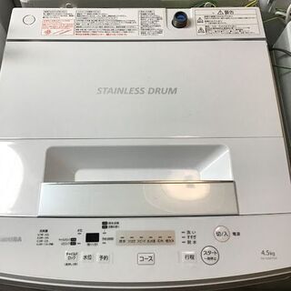 ID:G60368132 洗濯機 5.5K ハイアール 23年式