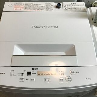 ✨?特別SALE商品?✨4.5K 洗濯機 2019年製 TOSHIBA AW-45M7② 中古 