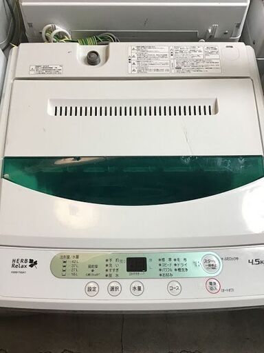 ✨特別SALE商品✨4.5K 洗濯機 HERBRelax YWM-T45A1 中古家電