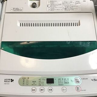 ✨🔔特別SALE商品🔔✨4.5K 洗濯機 HERBRelax Y...