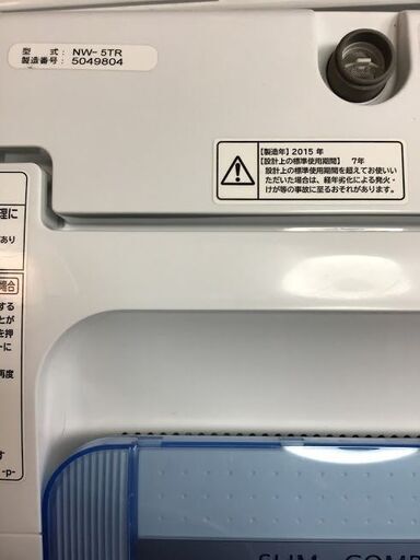 ✨特別SALE商品✨5K 洗濯機 HITACHI NW-5TR 中古家電