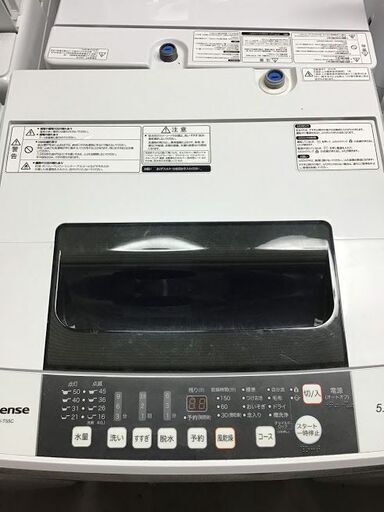 ✨特別SALE商品✨5.5K 洗濯機 2018年製 Hisense HW-T55C 中古家電