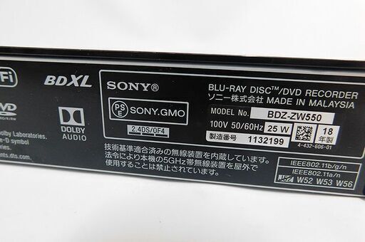 極美品 SONY ソニー ブルーレイレコーダー BDZ-ZW550 18年製 2チューナー 500GB 4K 3D対応 BDレコーダー