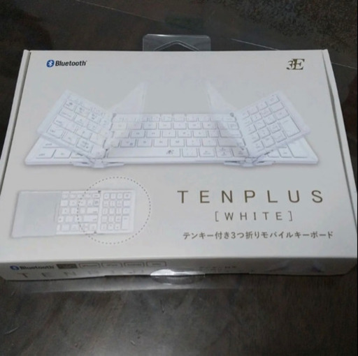 新品、未使用品】iPad 、iPhone 、PC 3つ折りモバイルキーボード