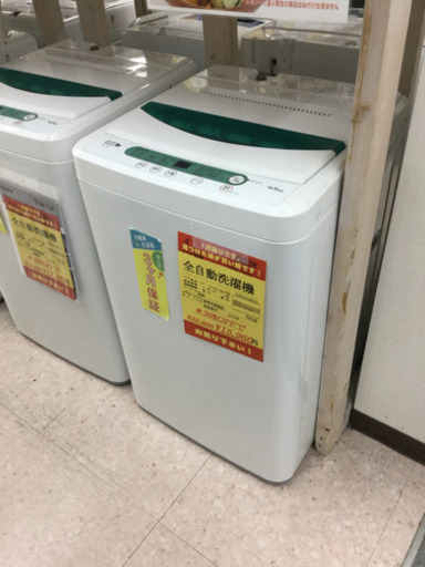 ヤマダ電機 全自動洗濯機 YWM-T45A1