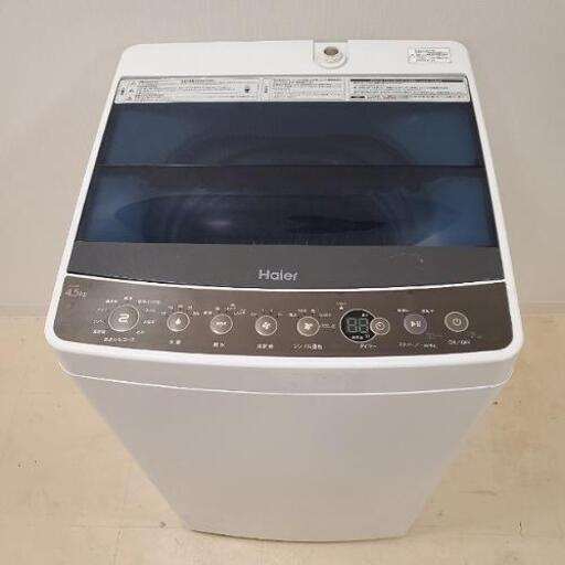 ■配送・設置可■2017年製 Haier ハイアール 4.5kg 全自動洗濯機 JW-C45A ②