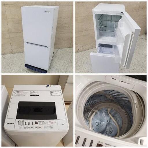 ■配送・設置可■2018年製Hisense家電2点セット■134L ノンフロン冷凍冷蔵庫 HR-G13A-W / 4.5kg 全自動洗濯機 HW-E4502