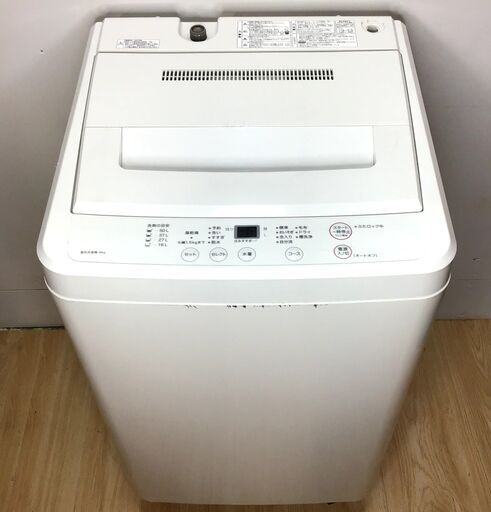 ✨特別SALE商品✨洗濯機 2013年製 無印良品 AQW-MJ60 中古家電