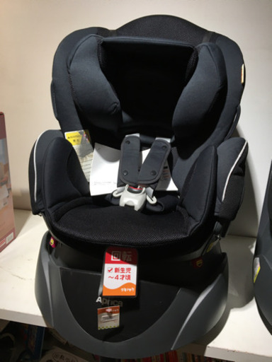 ■店頭引取限定■アップリカ　回転式チャイルドシート　フラディア♫