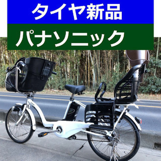 D09D電動自転車M51M☯️パナソニックギュット20インチ8ア...