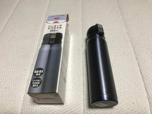 水筒