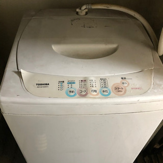 引っ越し　洗濯機　0円