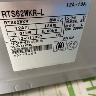 値下げしましたガスコンロ