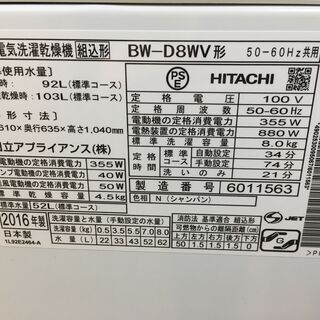 新春・蔵出し希少品セール！！橋本明治・筆真作保証 文化勲章受章 