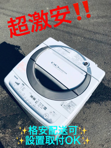 ET778A⭐ TOSHIBA電気洗濯機⭐️
