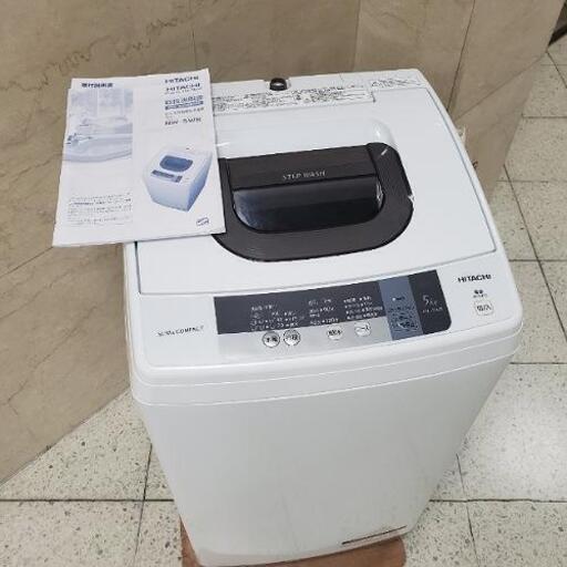 ■配送・設置可■2015年製 日立 HITACHI 5.0kg 全自動洗濯機 NW-5WR