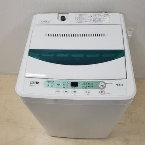 ■配送・設置可■2017年製 ヤマダ電機 4.5kg 全自動洗濯機 YMT-T45A1