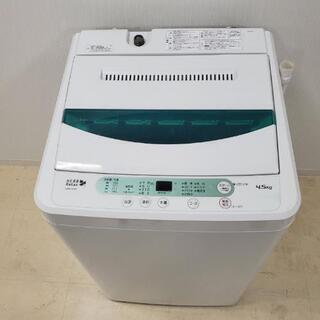 ■配送・設置可■2017年製 ヤマダ電機 4.5kg 全自動洗濯...