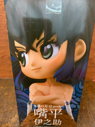 鬼滅の刃フィギュア嘴平伊之助
