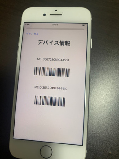 SIMフリー　iPhone8 64GB