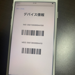 【ネット決済】SIMフリー　iPhone8 64GB 
