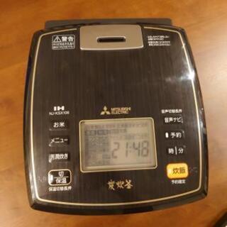 さ*ぞ様 最終値下げ 定価112000円 三菱 炊飯器 デジタル 5.5合 ブラ 楽天市場】炊飯器 三菱 5.5合の通販