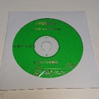 ビクター ハードディスクムービー(GZ-MG36)用 CD-ROM