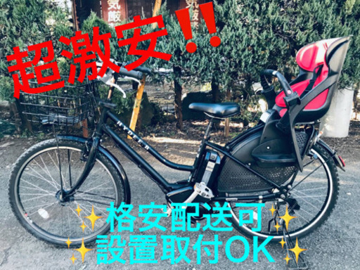 ET805A⭐️電動自転車　BS HYDEE.B⭐️