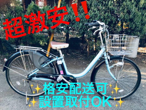 ET806A⭐️電動自転車　ヤマハ PAS  ナチュラル　⭐️