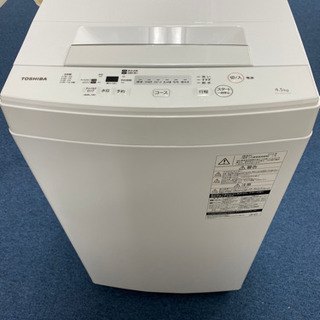 洗濯機　AW-45M7(W) TOSHIBA 値下げ！！