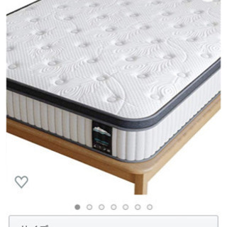 送料無料/新品】 【新品未開封/定価より6000円引】セミダブル