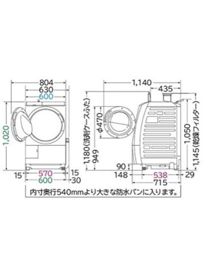 日立ドラム式洗濯機　値引きしました！