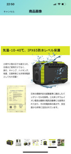 MARBERO ポータブル電源 大容量 60000mAh/222Wh M440