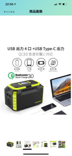 MARBERO ポータブル電源 大容量 60000mAh/222Wh M440