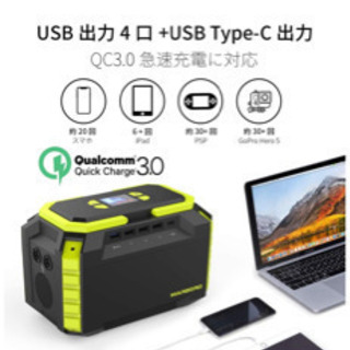MARBERO M440 ポータブル電源 222Wh MARBEROのポータブル電源 M440を隅々までレビュー | POTADEN.com