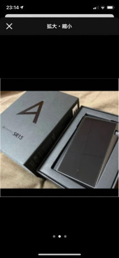 Astell\u0026Kern A\u0026norma SR35