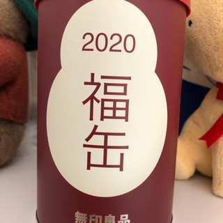 2020福缶