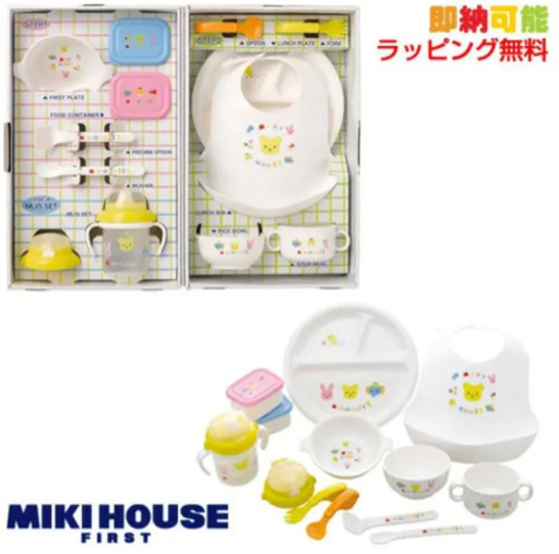 新品未使用 ミキハウス 食器セット すぬーぴー 伊川谷のベビー用品 授乳 お食事用品 の中古あげます 譲ります ジモティーで不用品の処分 新品未使用 ミキハウス 食器セット すぬーぴー 伊川谷のベビー用品 授乳 お食事用品 の中古あげます 譲ります ジモティーで不用品の処分