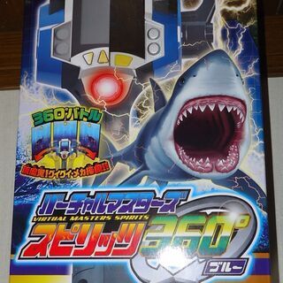 釣りバトルゲーム