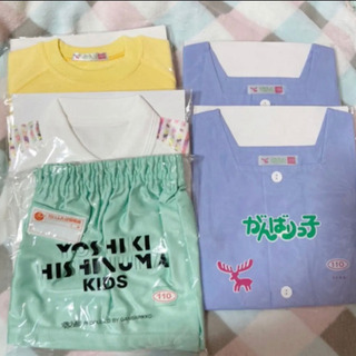 新品✩未使用　川口ふたば　幼稚園　園服セット
